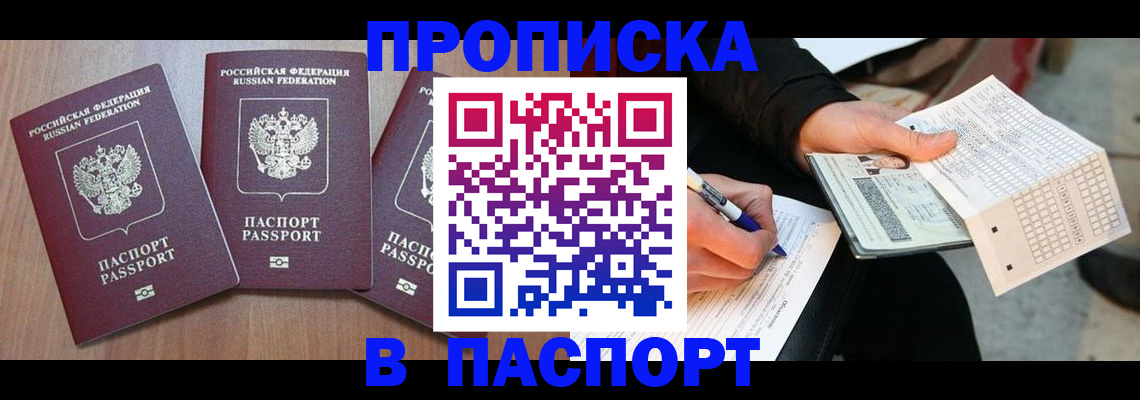 пропишу в квартире в Ряжске