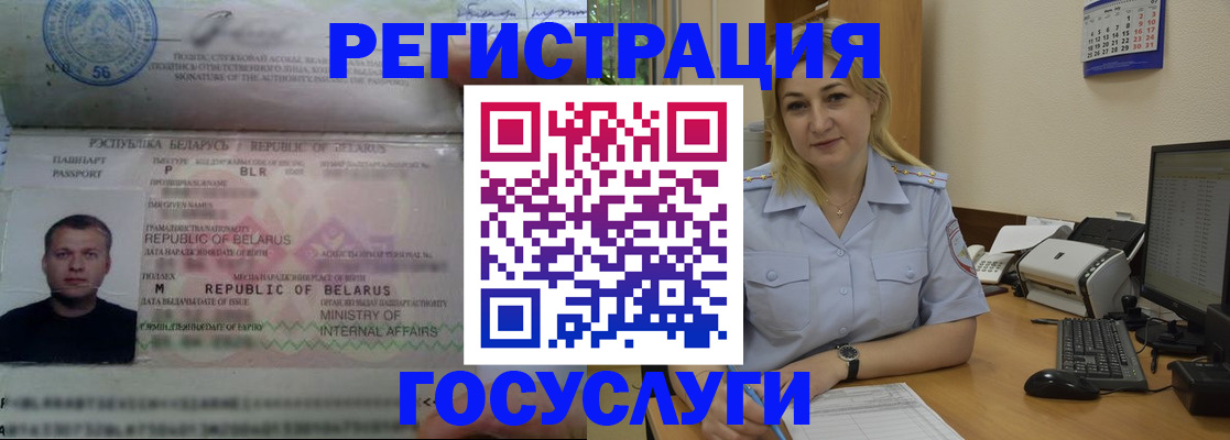 временная регистрация законно в Ряжске